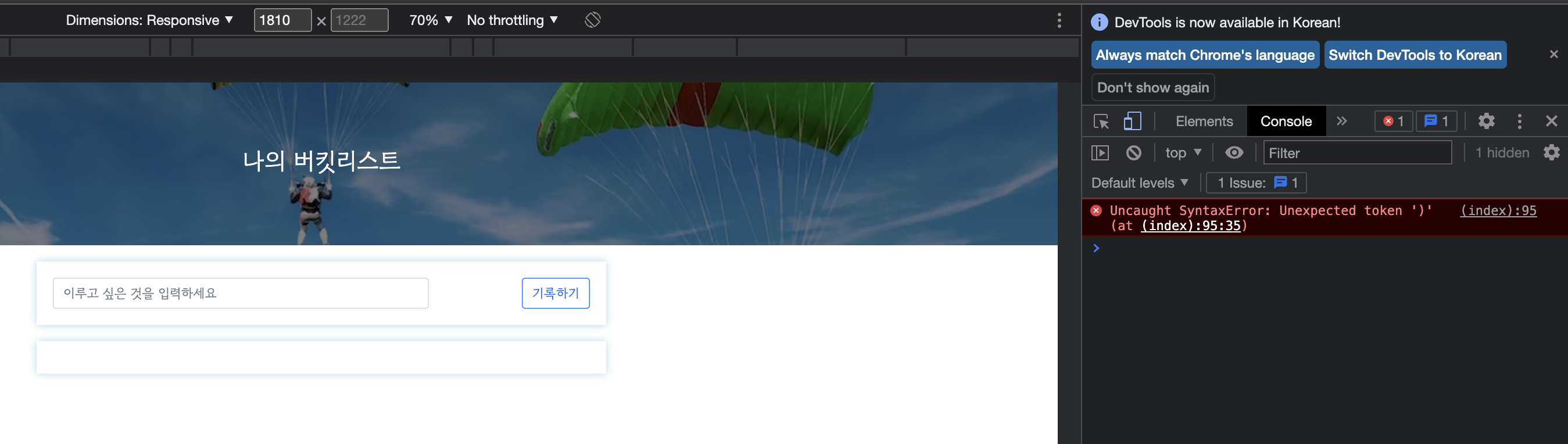 스파르타 즉문즉답